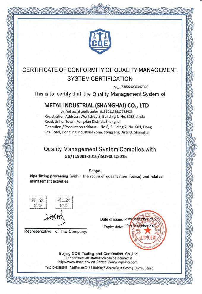 रेफ्रिजरेशन के लिए तांबा निकेल पाइप C30600 90/10 70/30 अनुकूलित आकार 5