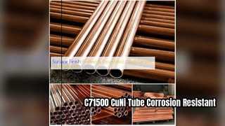 C71500 CuNi 70 30 सीमलेस ट्यूब उच्च संक्षारण प्रतिरोध