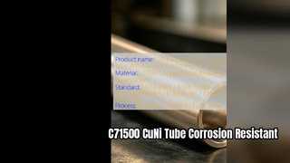उच्च परिशुद्धता C71500 CuNi 70 30 सीमलेस ट्यूब समाधान