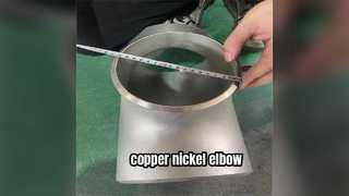 कॉपर मिश्र धातु कोहनी: कठोर औद्योगिक पाइपलाइन के लिए मजबूत संक्षारण प्रतिरोध।