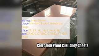 CuNi 90 10 और 70 30 मिश्र धातु शीट संक्षारण प्रतिरोधी